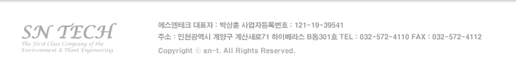 에스엔테크 대표자 : 박상훈 사업자등록번호 : 121-19-39541
주소 : 인천광역시 계양구 계산새로71 하이베라스 B동301호 TEL : 032-572-4110 FAX : 032-572-4112
Copyright ⓒ sn-t. All Rights Reserved.